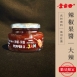 辣椒果醬｜大辣